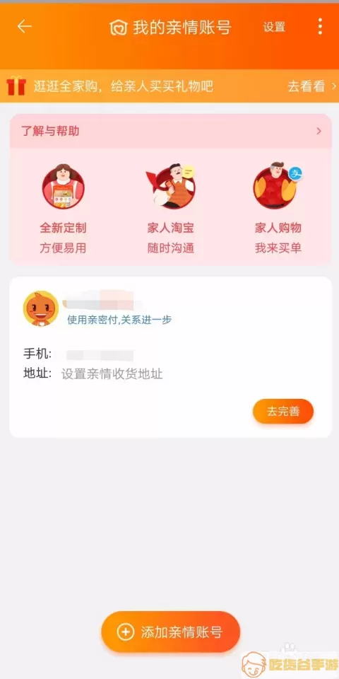 光与夜之恋oppo不能绑定手机号吗？光与夜之恋可以换绑吗？