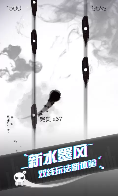 音跃球球图0