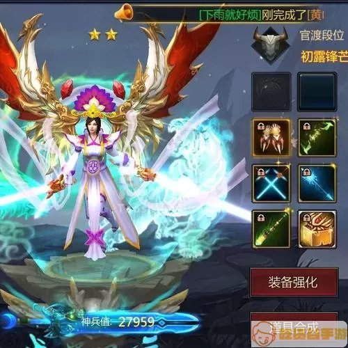 梦三国手游vivo版本 oppo应用商店下载官方app