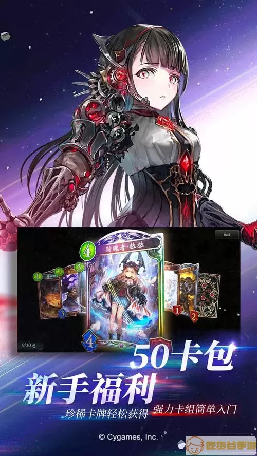 影之诗cygames 影之诗七影都是谁