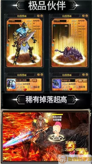 魔狱奇迹版本大全 魔玩助手老旧版本大全