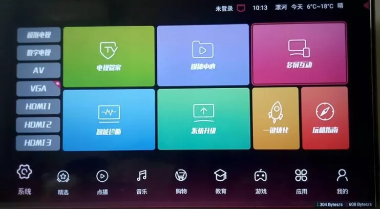 乐播投屏tv版安装图1