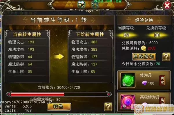 魔狱奇迹pc如何玩？魔狱奇迹mu