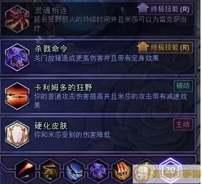 魔狱奇迹大师天赋加点 奇迹大师等级怎么加点？