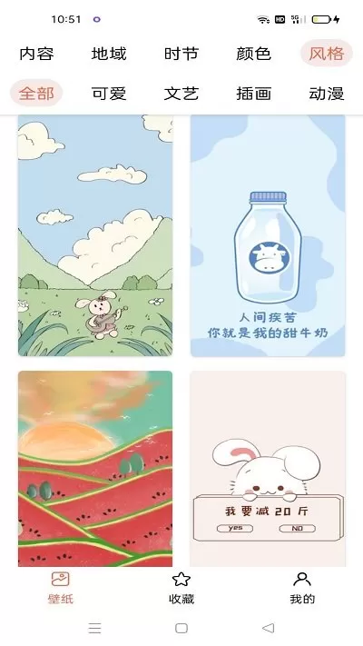 爱秀壁纸去水印版图0