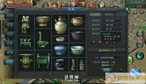 王者传奇玉器收藏品摆放图 王者传奇道士收藏图