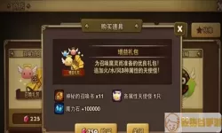 魔灵召唤json怎么搞？魔灵召唤天空之役官网hive