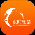 东旺生活app下载_东旺生活app最新版下载