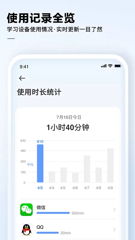 讯飞AI学图2