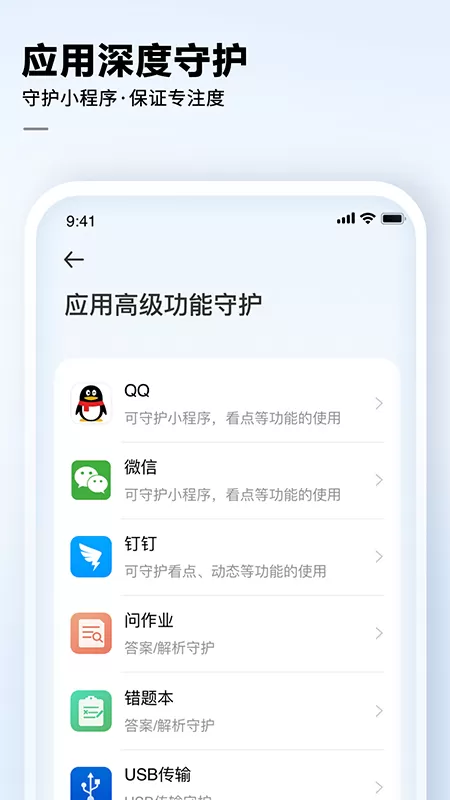 讯飞AI学图3