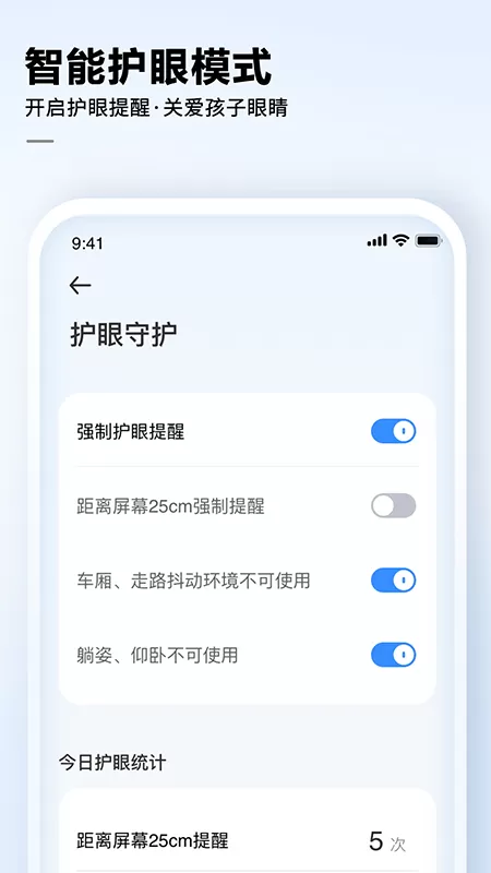 讯飞AI学图0