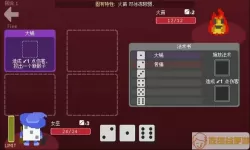 骰子地下城简体中文版 骰子地下城试玩最新版