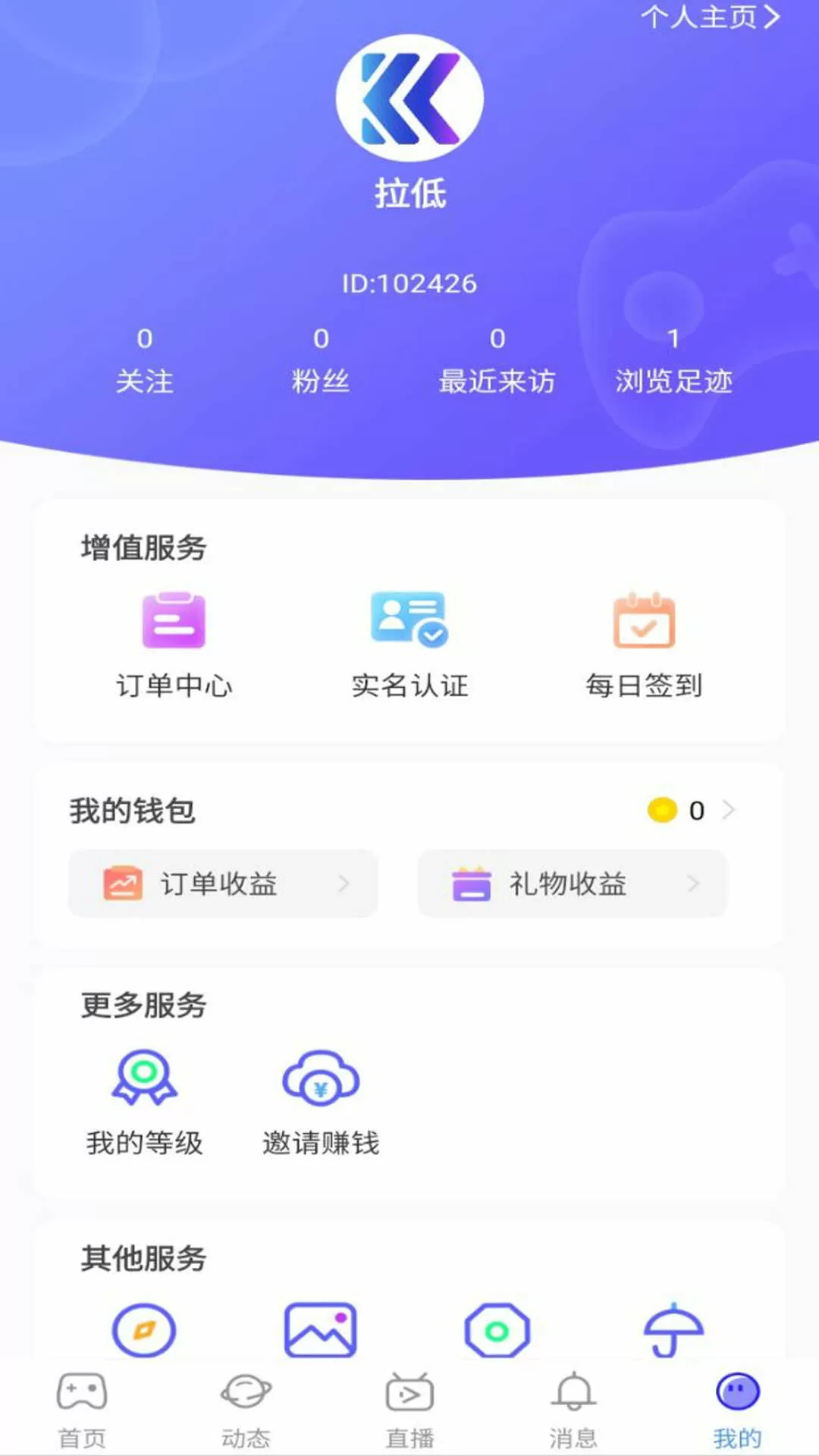 KK组队图3