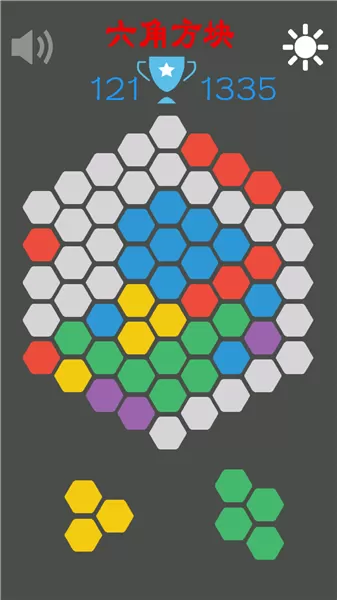 六角方块图0
