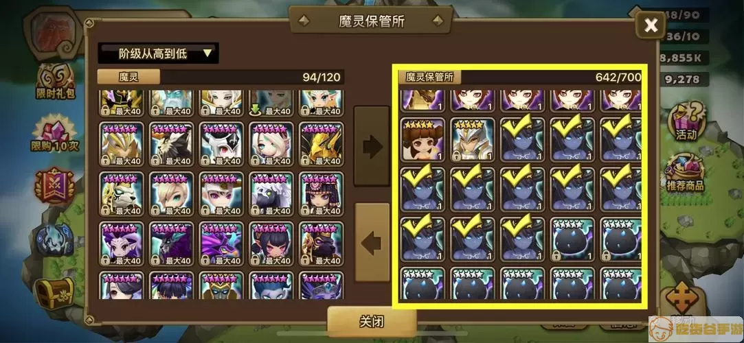 魔灵召唤v8.1.4魔灵强度 魔灵召唤最新魔灵排行