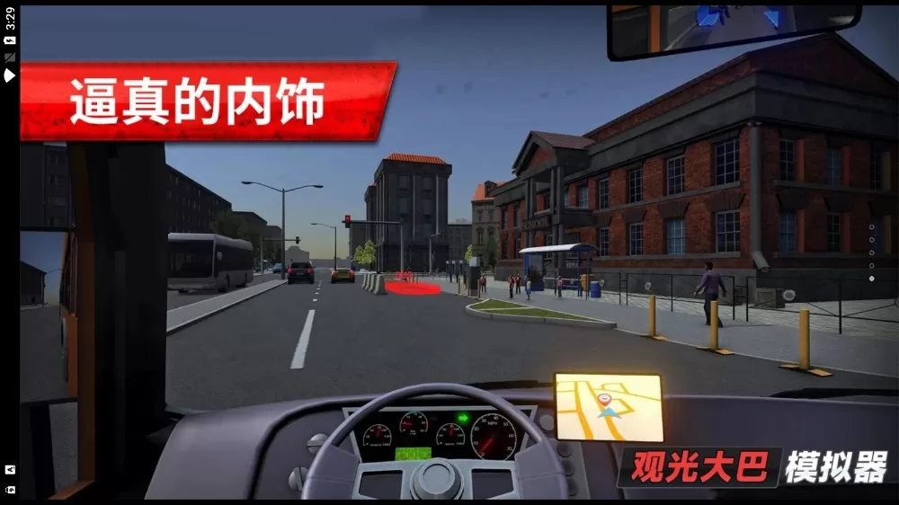 旅游巴士模拟驾驶图2