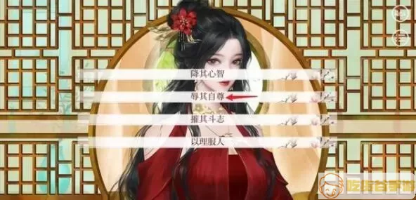 深宫曲名门望族buff怎么破？