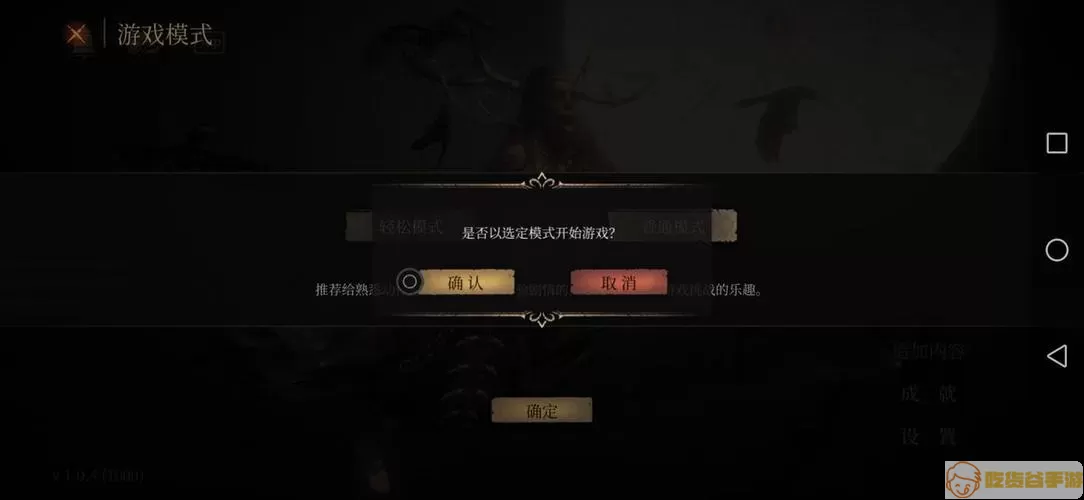 帕斯卡契约bug 帕斯卡契约全攻略