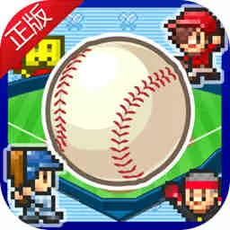 开罗棒球部物语游戏官方版 1.1.0