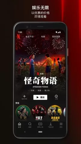 奈非视频播放器图1