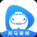 河马视频app旧版