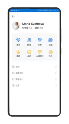 视觉中国手机App安装图0