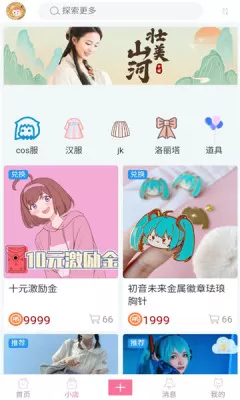 次元派图1