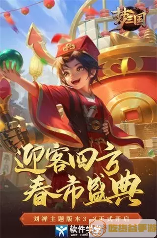 梦三国手游礼包兑换码 梦三国兑换码免费领取