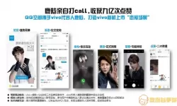 光与夜之恋OpOp手机安卓QQ换别的品牌 光与夜之恋手游怎么下载？