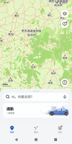 petal地图app官方图2
