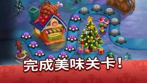 料理传奇无限金币版图1