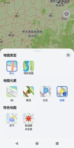petal地图app官方图3
