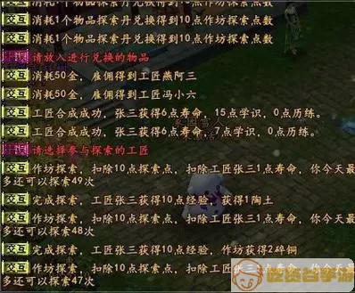 大唐无双roll命令 魔兽世界每日roll点宏