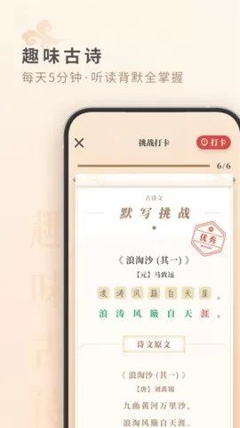 摩天轮阅读最新版图1