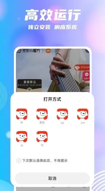 团团分身最新版图1