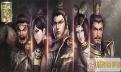 真三国无双霸小将合成攻略大全 真三国无双霸零氪攻略