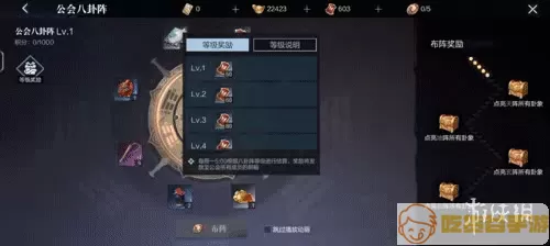 真三国无双霸如何退出公会？如何退出公会抖音？