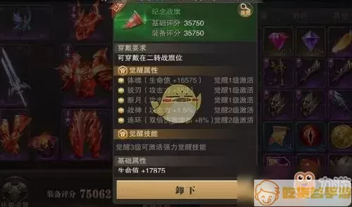 精灵盛典翅膀合成攻略 精灵盛典3转翅膀成功率