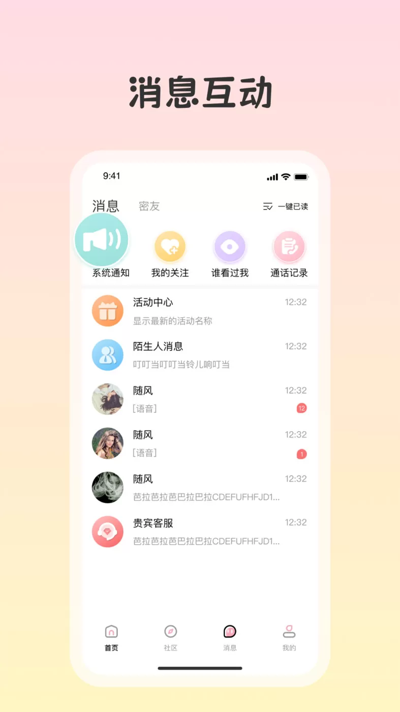 白桃图0