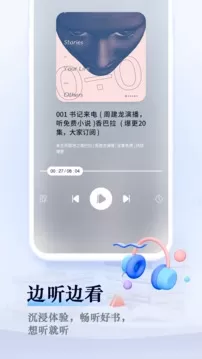 笔趣阁纯净版图1