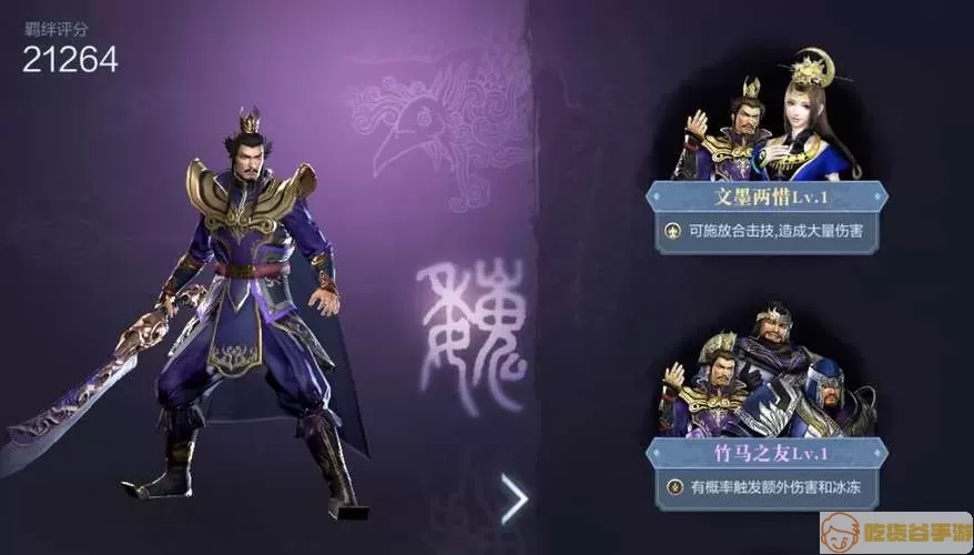 真三国无双霸能重置武将吗？真三国无双霸新区几点？