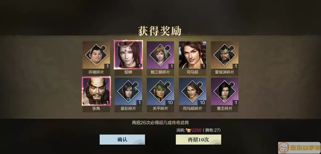 真三国无双霸氪金吗？真三国无双霸不氪金版