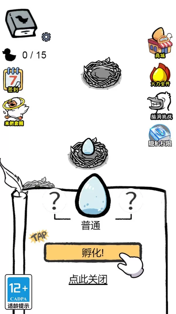 蛋里有什么图1
