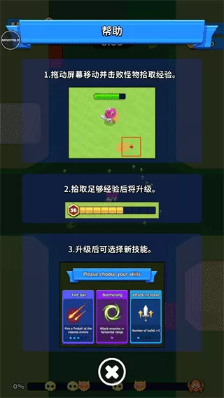 孤独的幸存者中文版免费图1