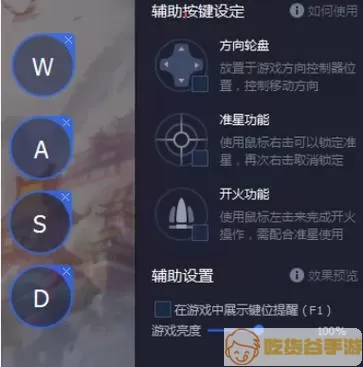 梦塔防f1键可以改吗？wegame梦塔防测试