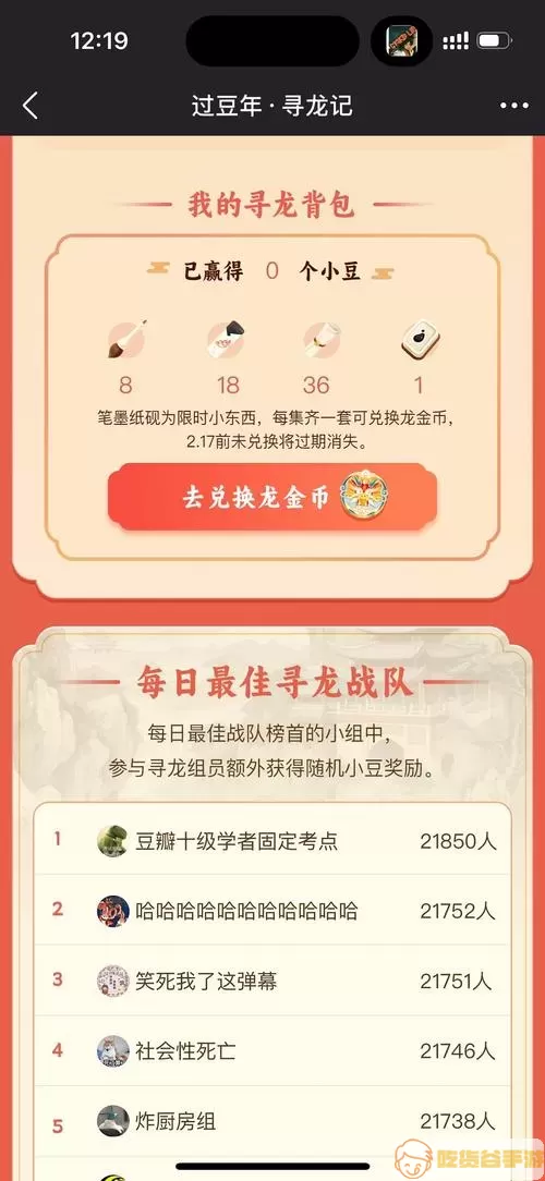 多乐保皇缤果乐怎么抽概率大？多乐保皇会员怎么试用？