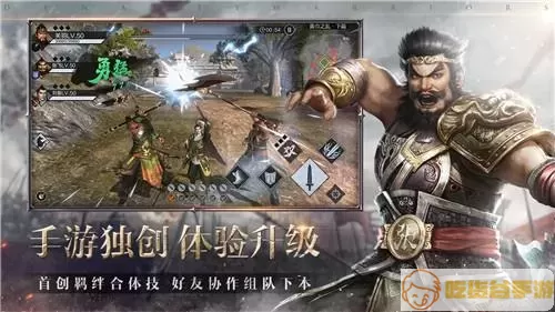 真三国无双霸ios版官网 三国无双霸ios礼包码