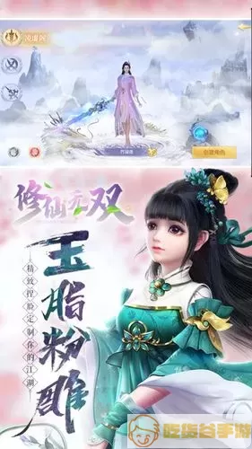 修仙无双要合服了才出幻境 倩女手游频繁太虚幻境