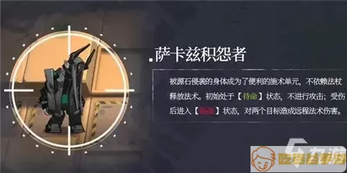 方舟指令跳过黑夜 未转变者怎么跳过黑夜？