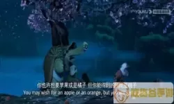 功夫熊猫台词经典语录 功夫熊猫经典语录集锦